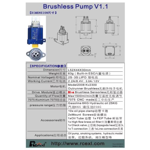 Rcexl Brushless Füstumpa V1.1.
